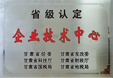 守合同、重信用（掛在4樓展廳）